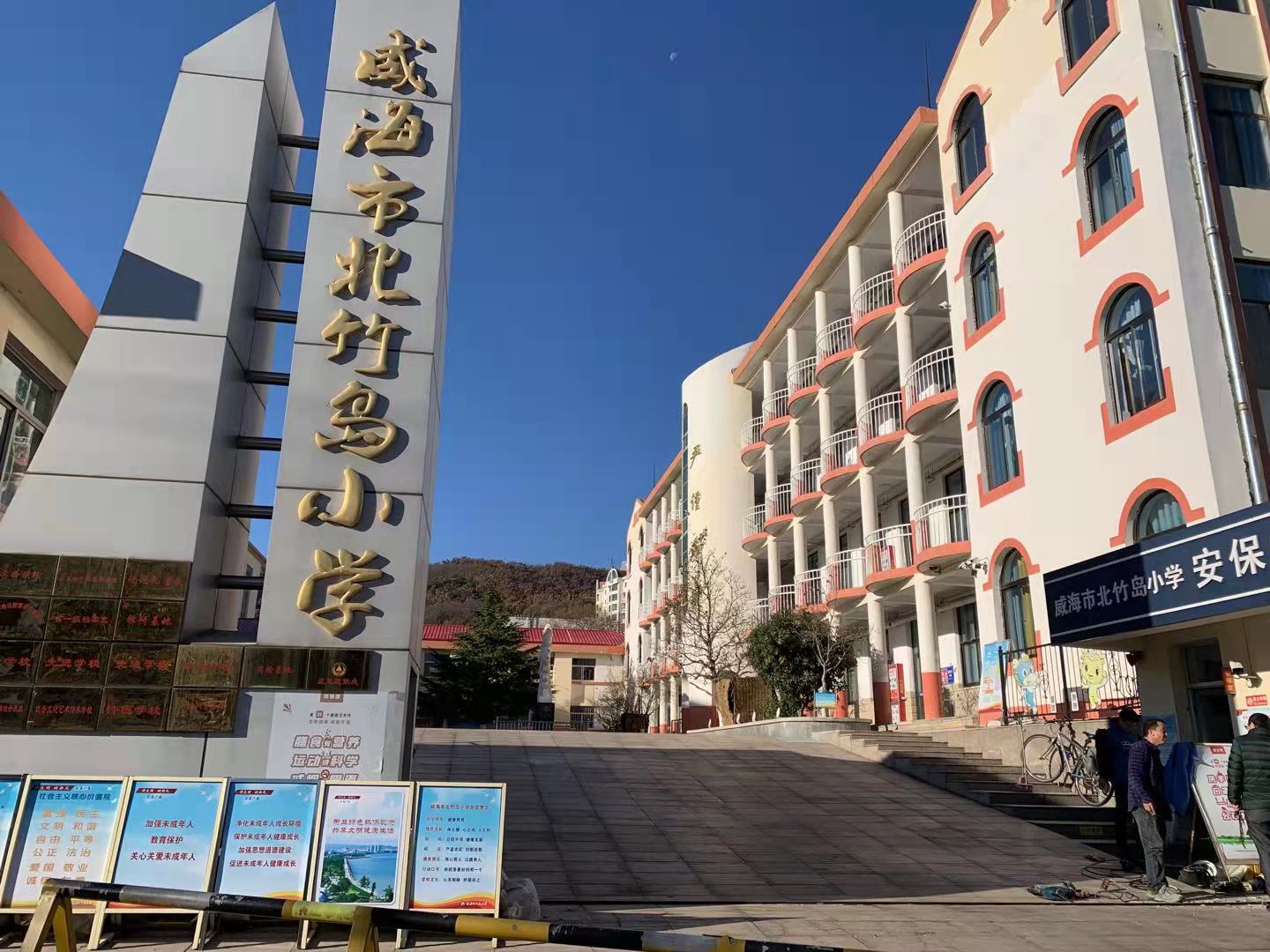 漳平北竹岛小学改造加固
